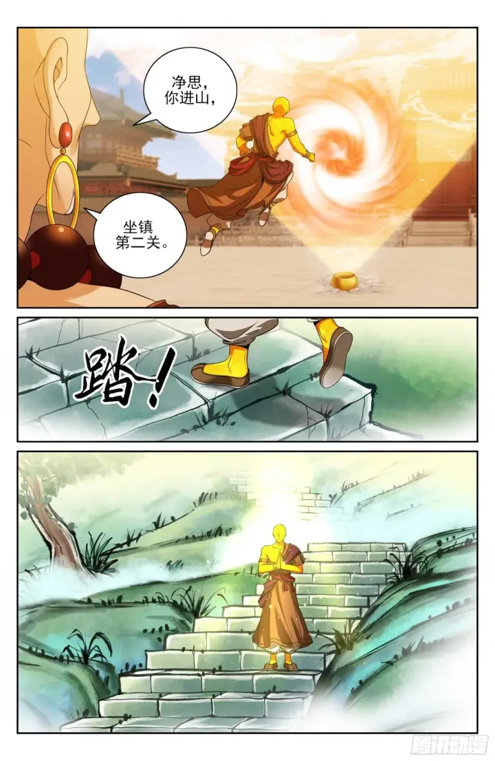 《大奉打更人》365出场图15