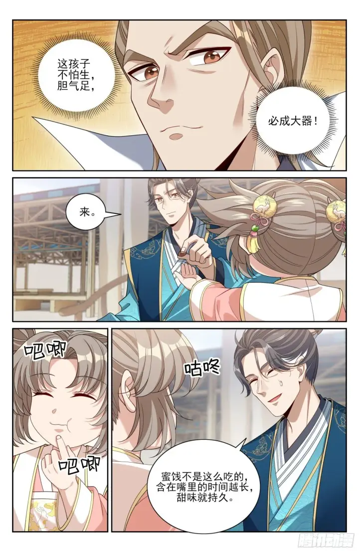 《大奉打更人》365出场图6