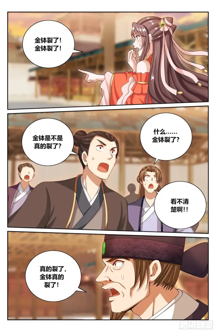 《大奉打更人》367众生之力图11