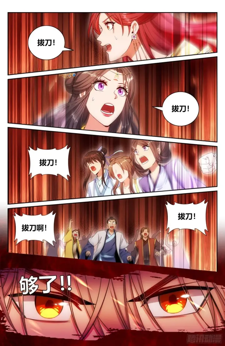 《大奉打更人》367众生之力图7