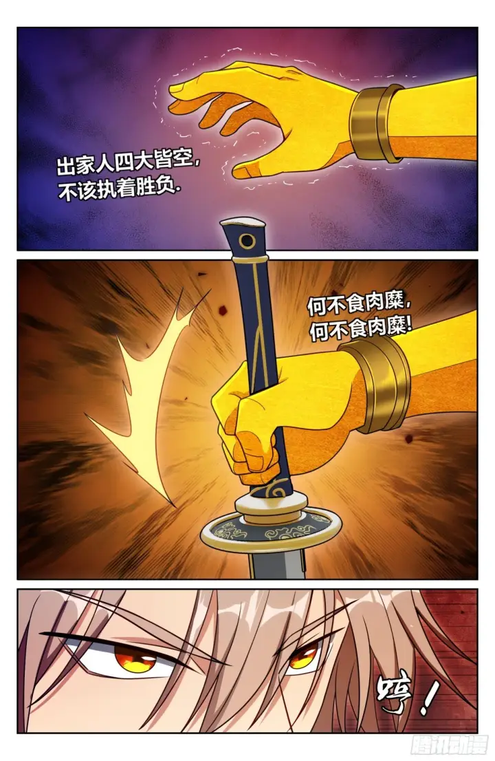 《大奉打更人》368试图嘴炮图16
