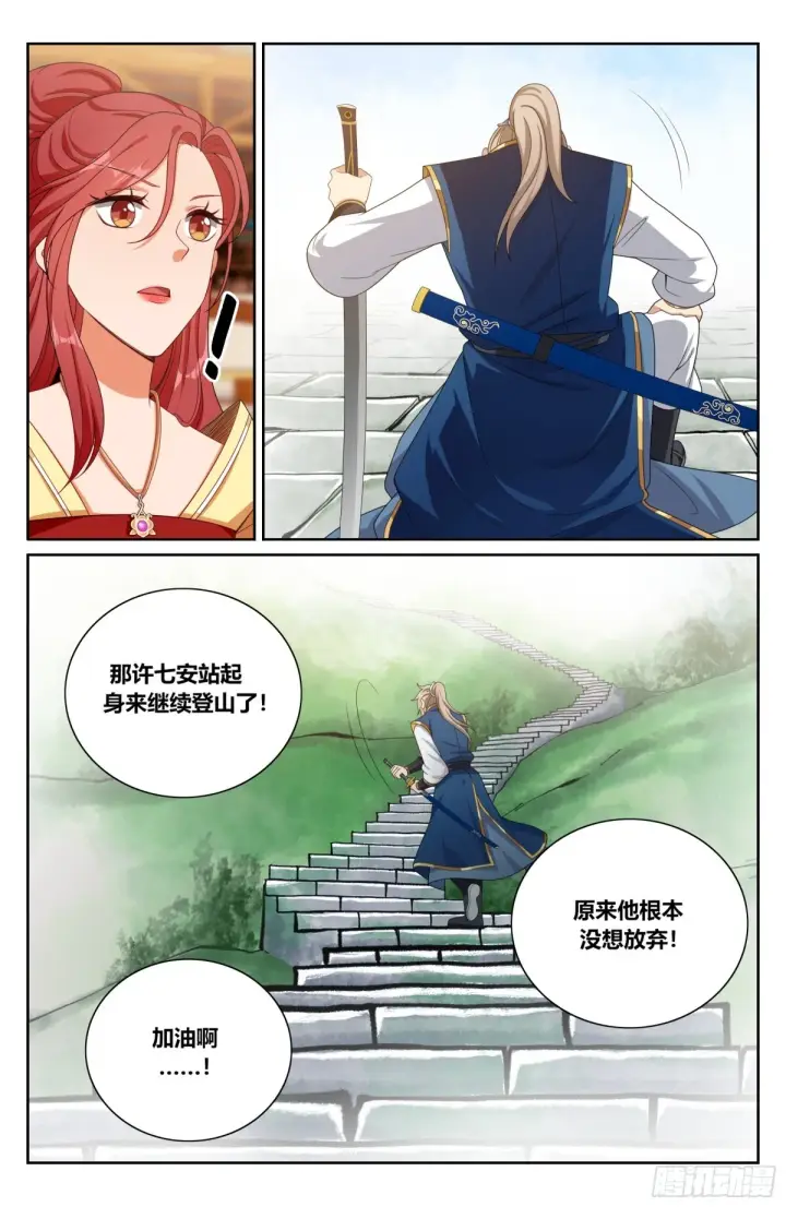 《大奉打更人》368试图嘴炮图3
