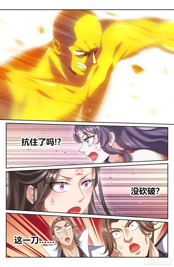 《大奉打更人》369老禅师了图7