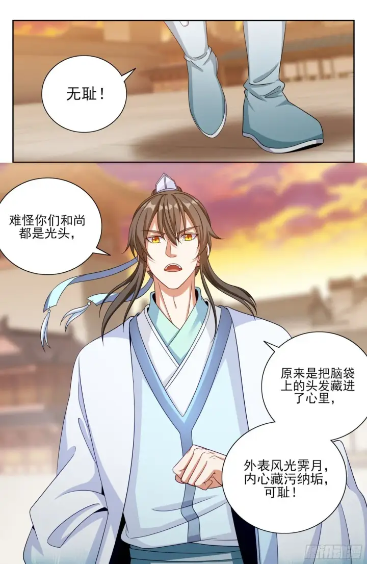 《大奉打更人》370大乘佛法图3