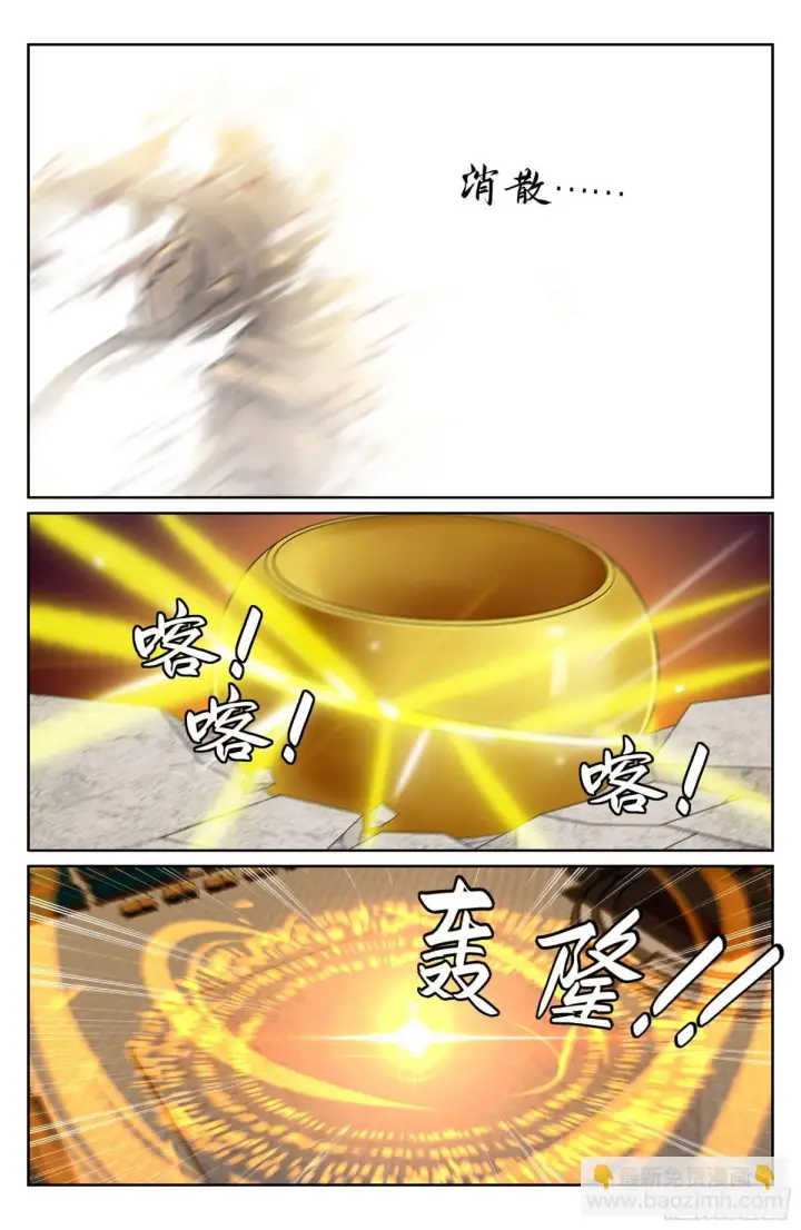 《大奉打更人》373不跪！图19