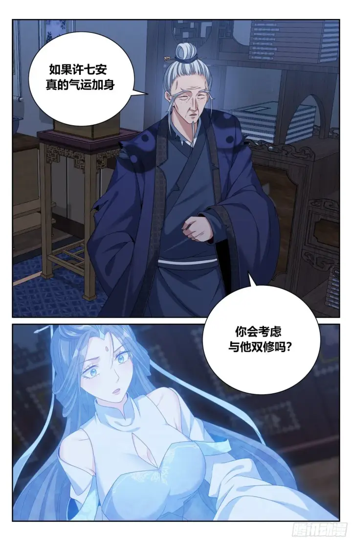 《大奉打更人》375圣人刻刀图14