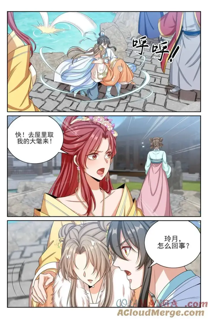 《大奉打更人》378文会冲突图17