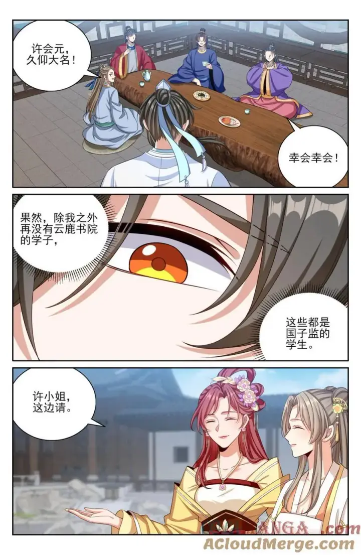 《大奉打更人》378文会冲突图3