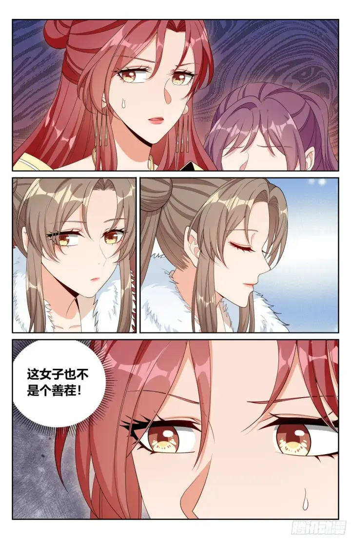 《大奉打更人》379思慕的应对图4