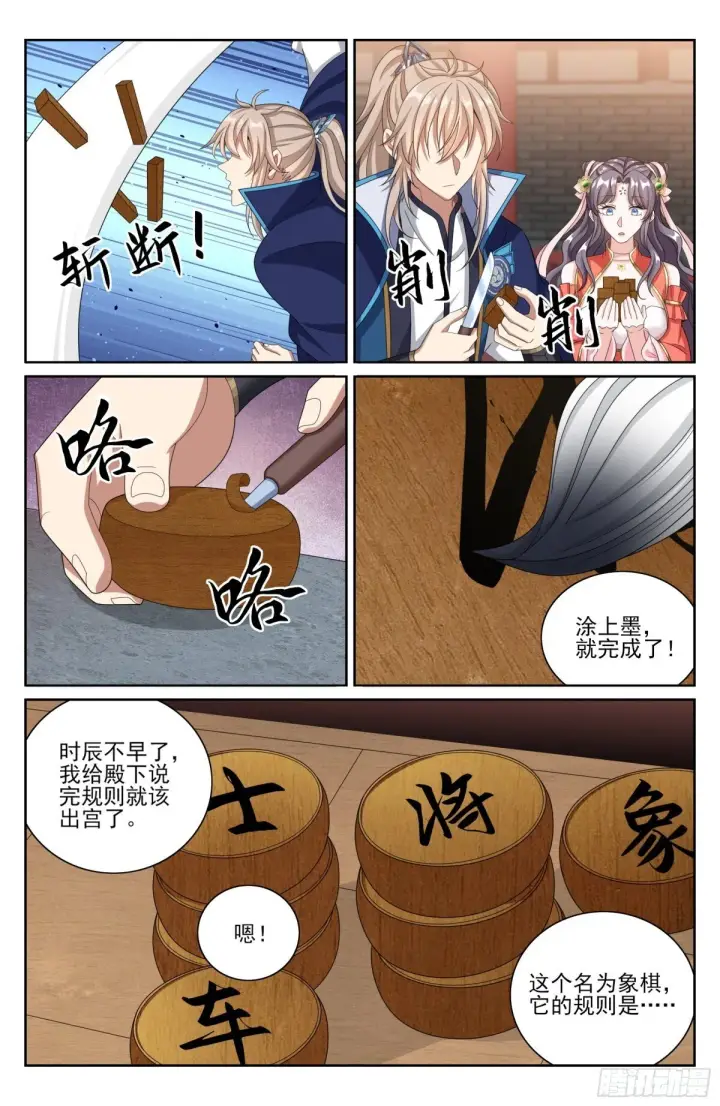 《大奉打更人》380拿捏临安图16