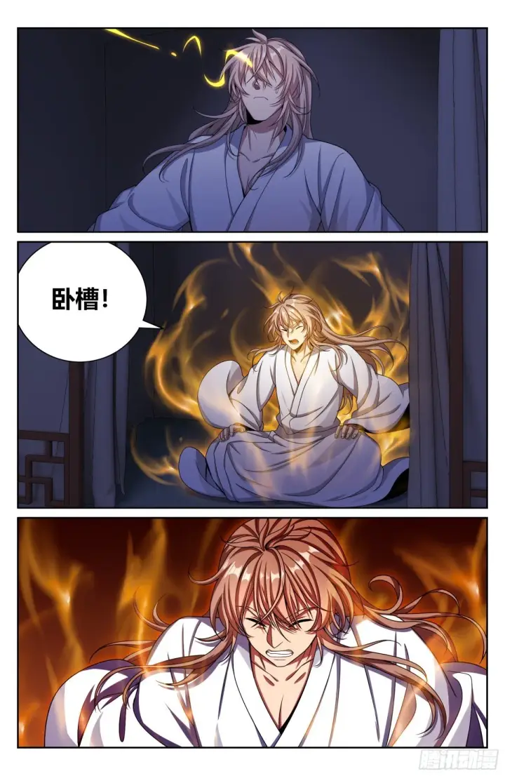 《大奉打更人》381五号失联图17