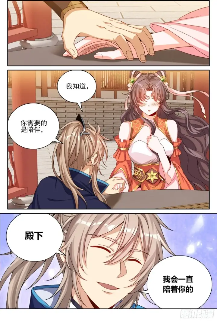 《大奉打更人》381五号失联图2