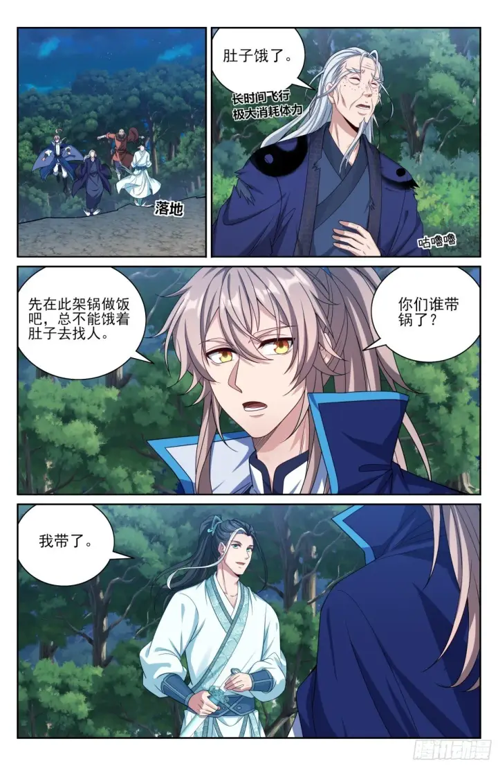 《大奉打更人》382倒霉的预言师图10