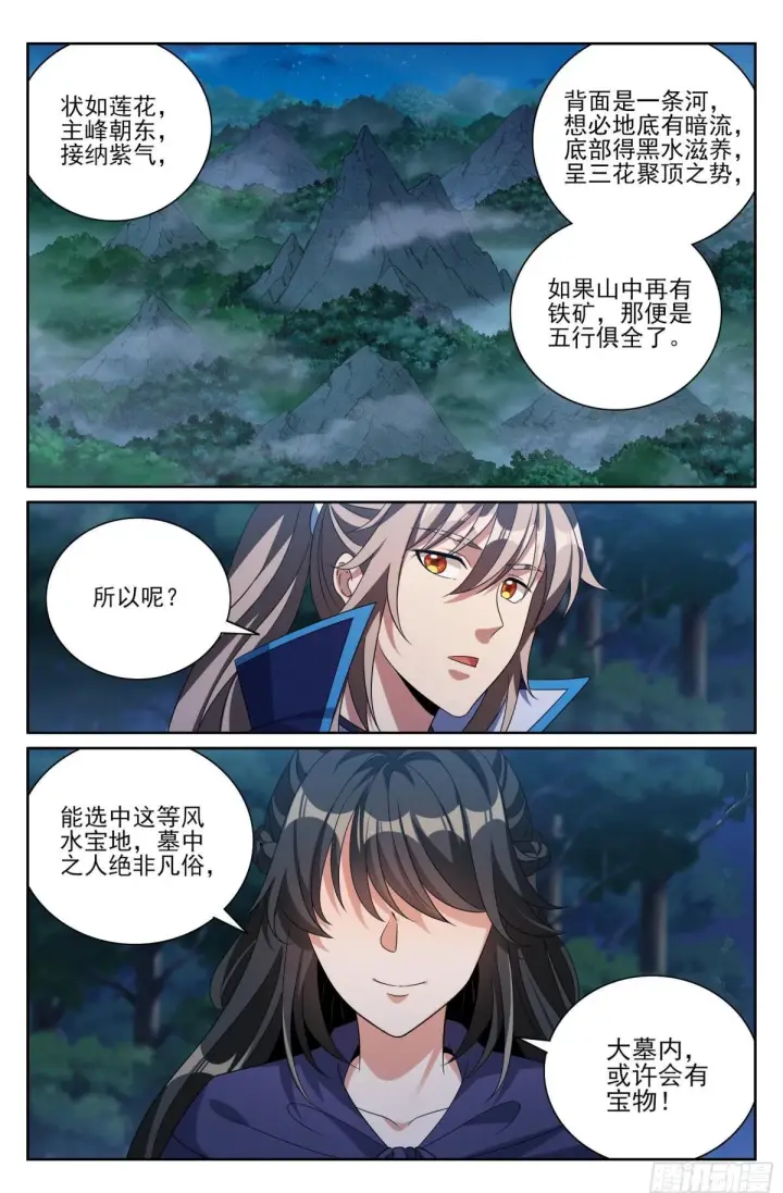 《大奉打更人》382倒霉的预言师图21