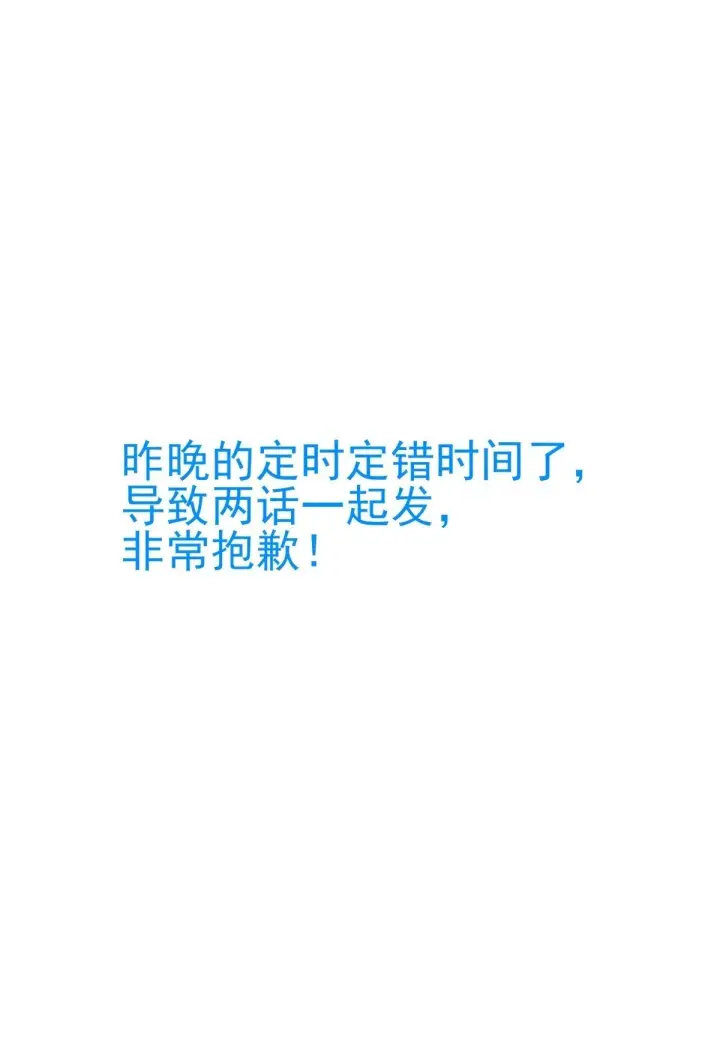 《大奉打更人》383打听消息图22