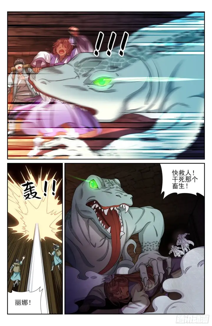《大奉打更人》387墓内凶兽图10