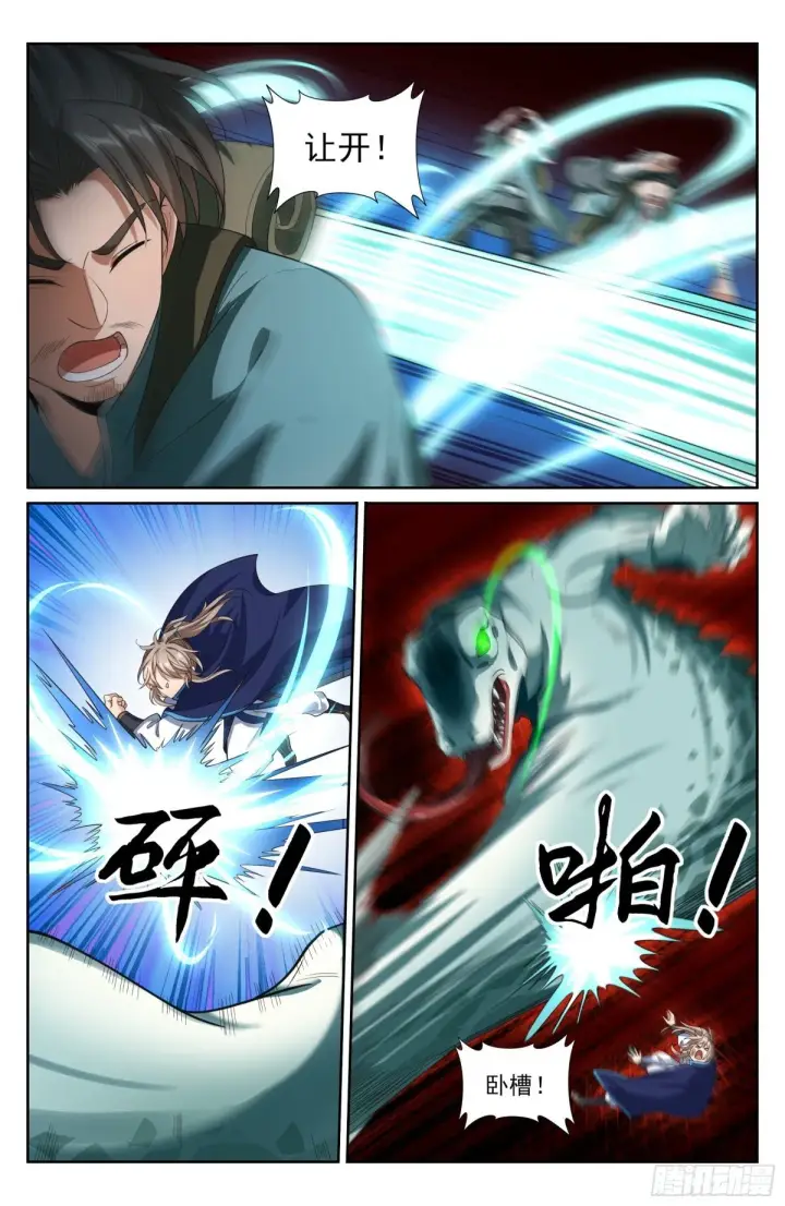 《大奉打更人》387墓内凶兽图11