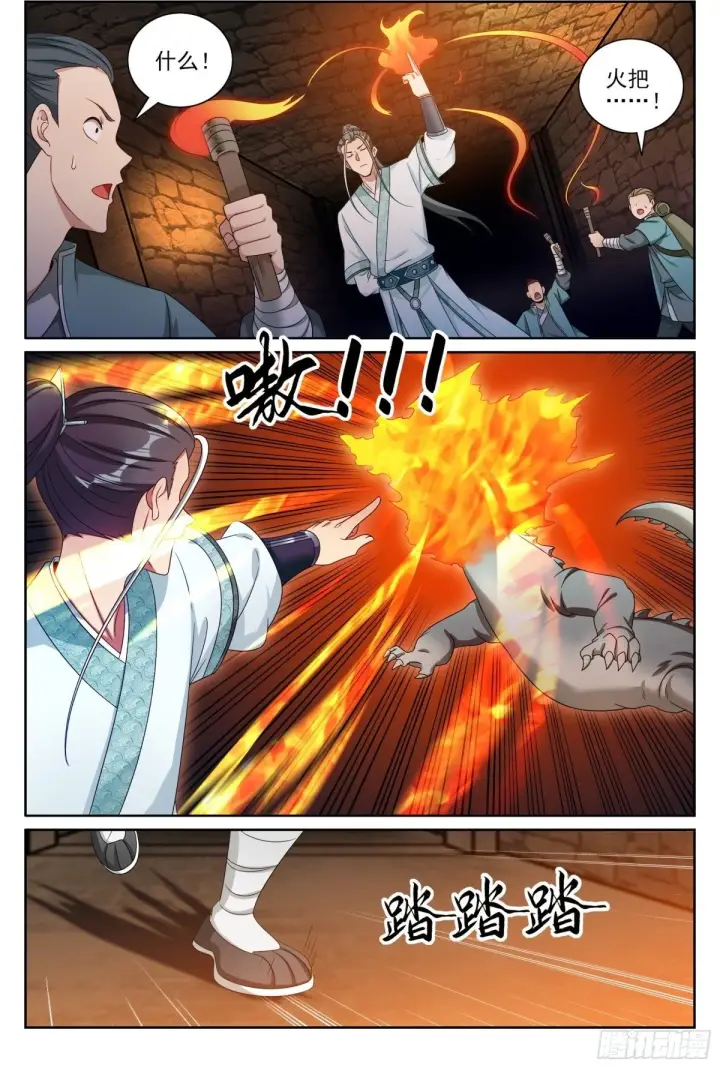 《大奉打更人》387墓内凶兽图12