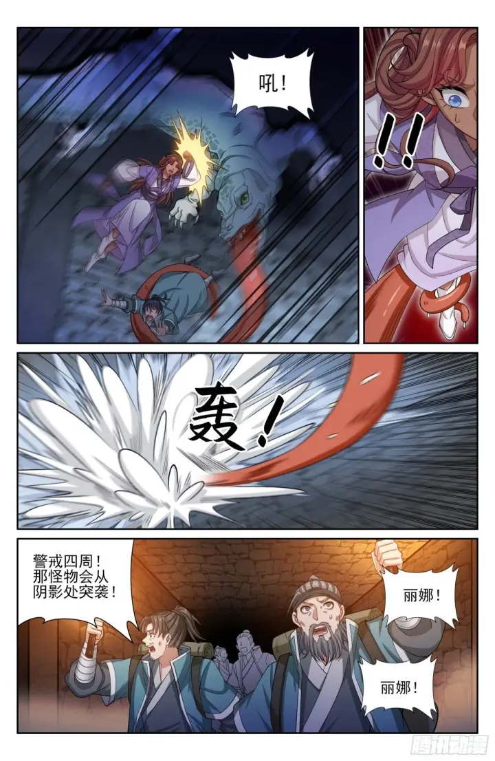 《大奉打更人》387墓内凶兽图4