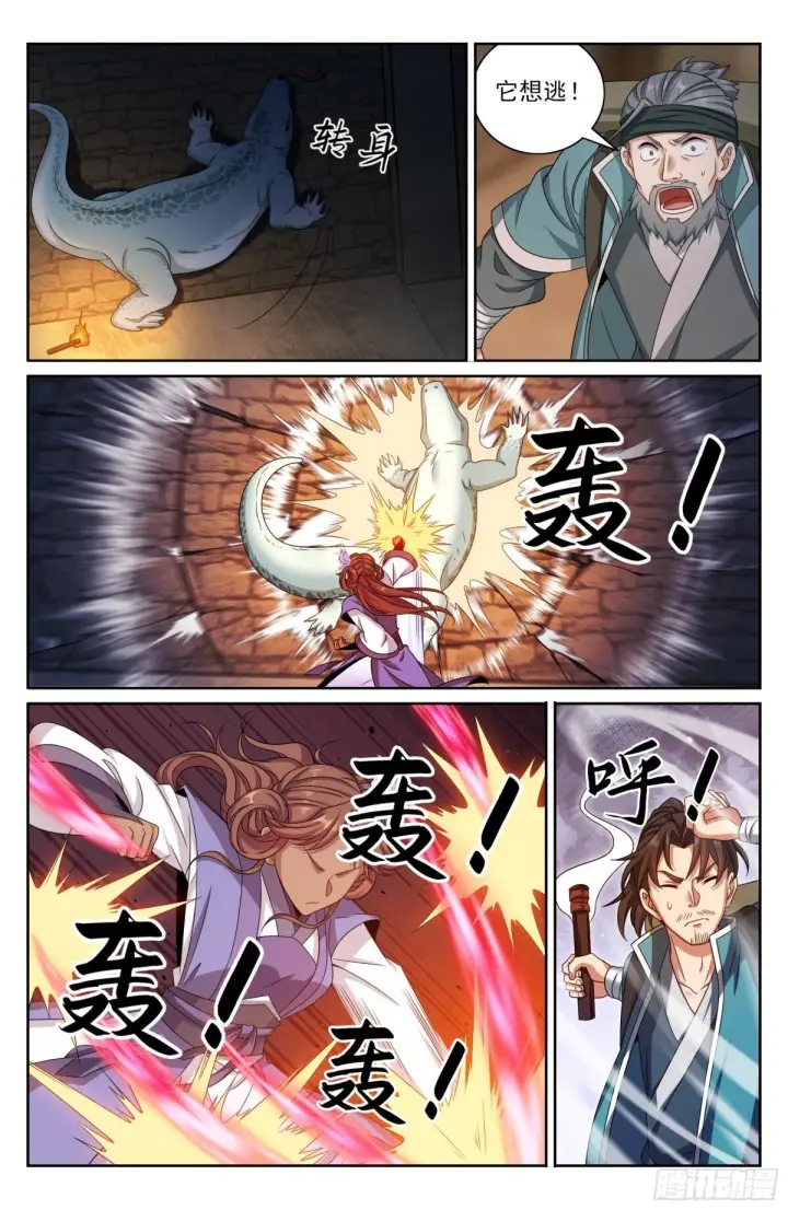 《大奉打更人》387墓内凶兽图7