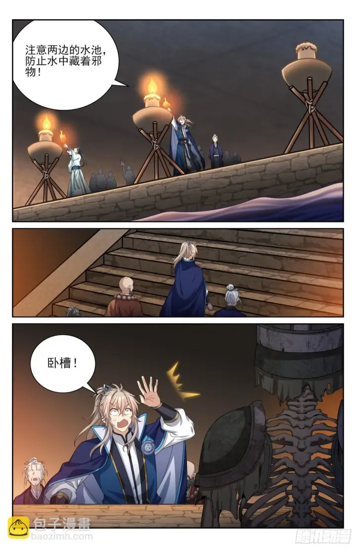 《大奉打更人》388帝皇之墓图19