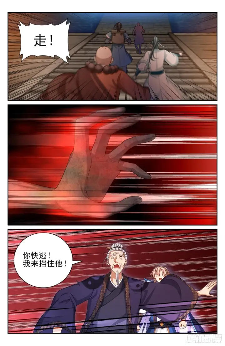 《大奉打更人》389邪物苏醒图20
