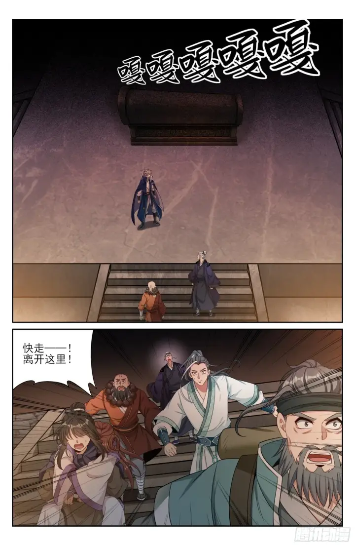 《大奉打更人》389邪物苏醒图4