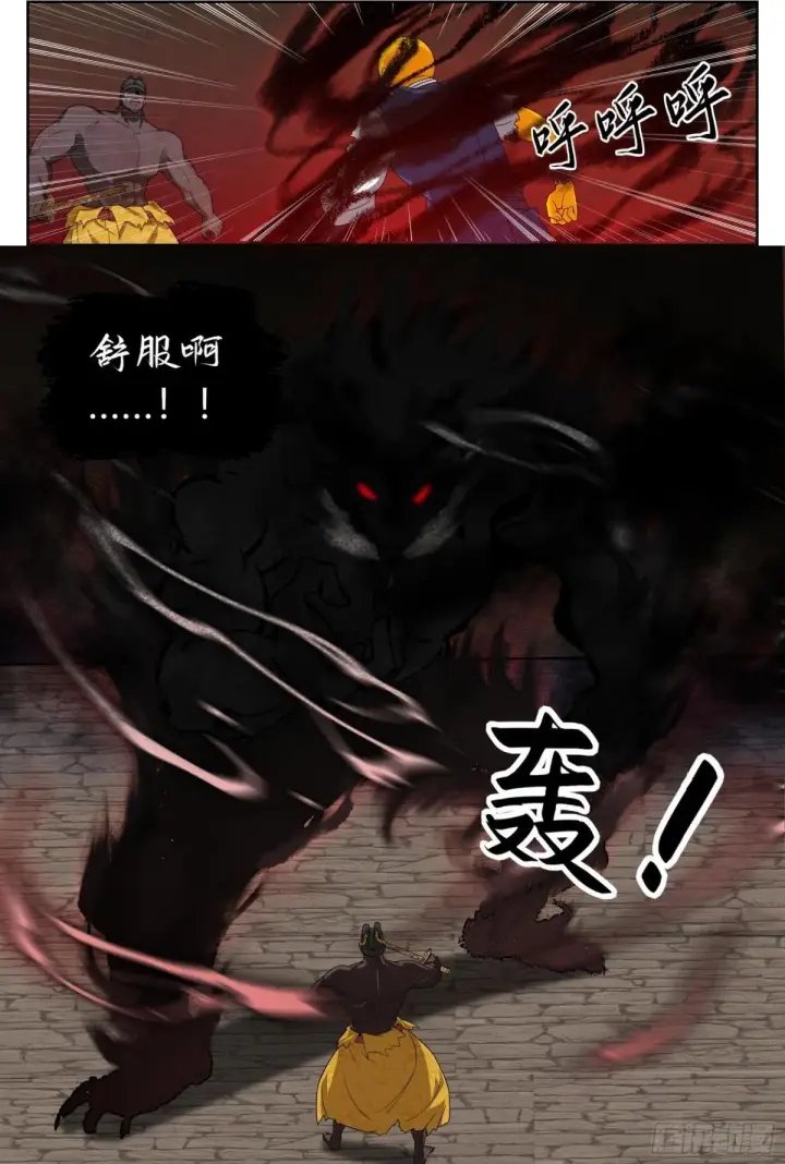 《大奉打更人》390不灭之躯图18