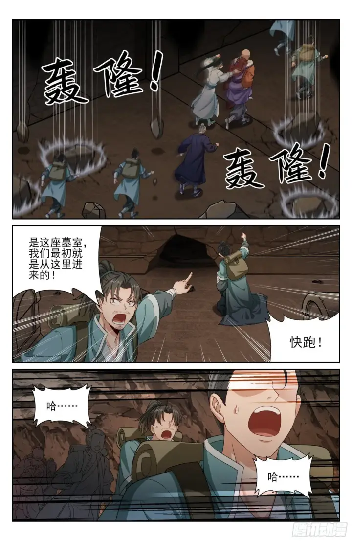 《大奉打更人》391交换信息图10