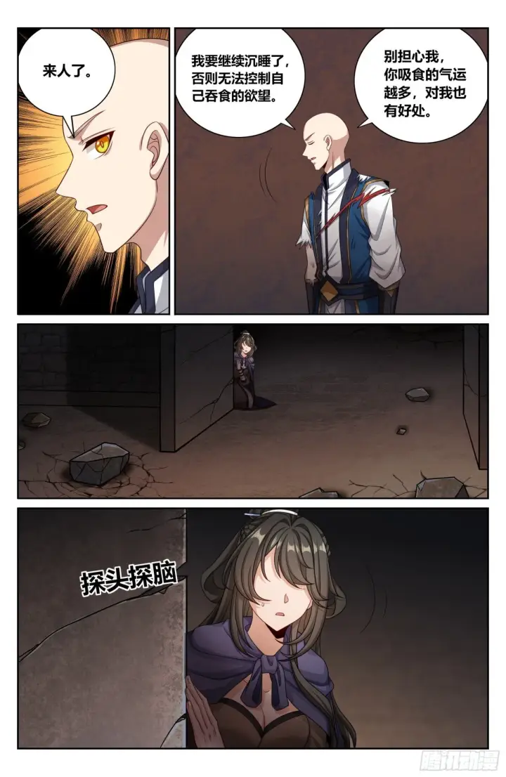 《大奉打更人》392脱险图5