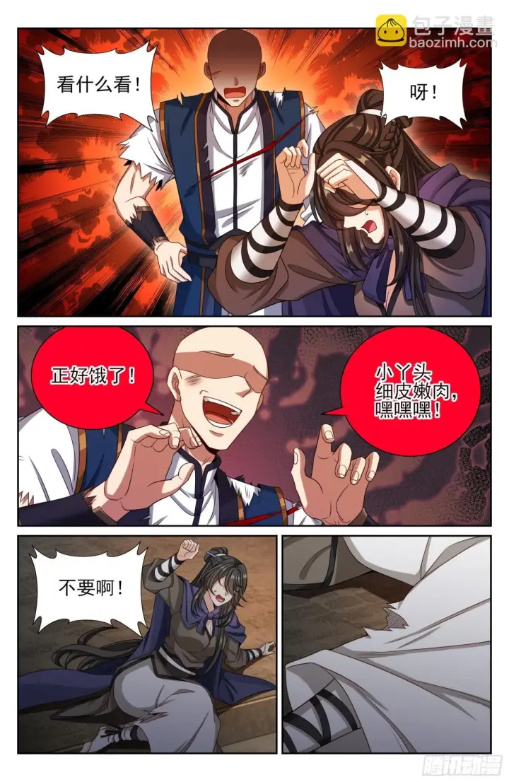 《大奉打更人》392脱险图6