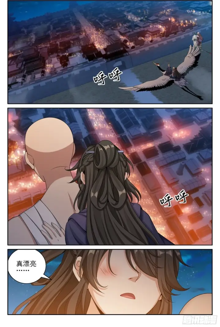 《大奉打更人》394古怪的气运图2