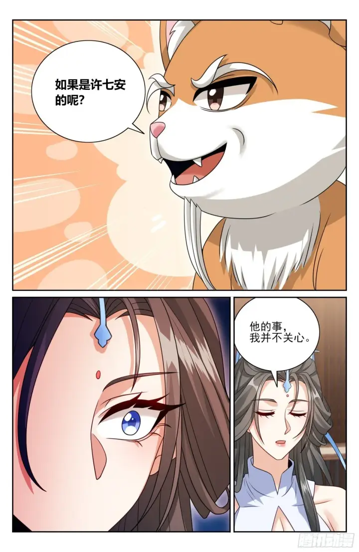 《大奉打更人》395讨要丹药图11