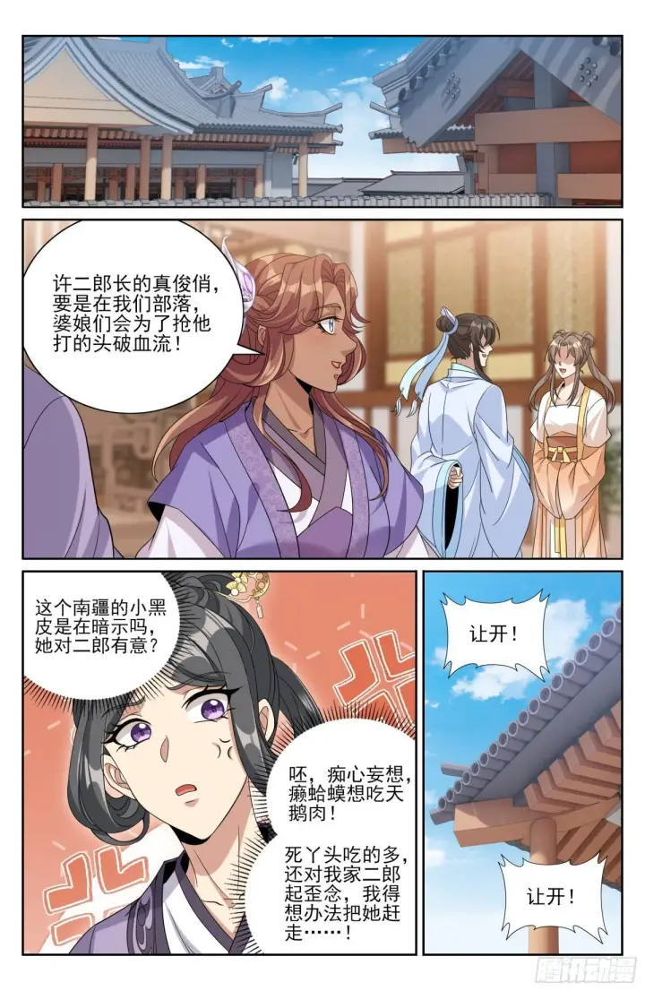 《大奉打更人》397舞弊风波图20