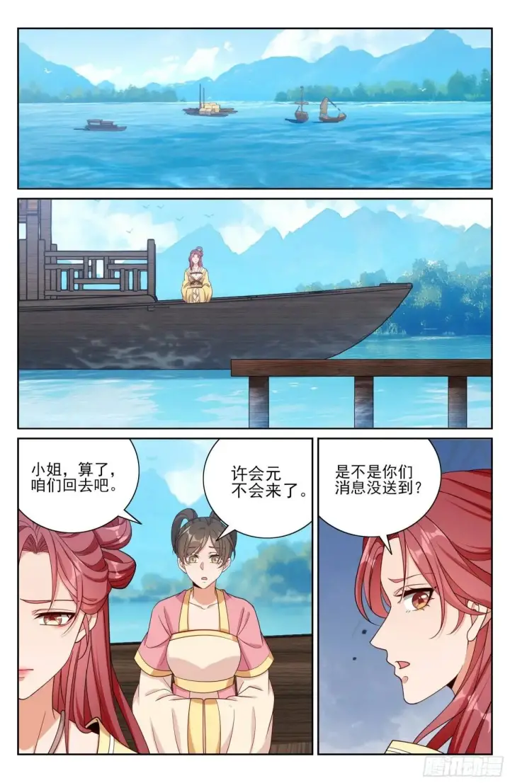 《大奉打更人》399如何破局图14