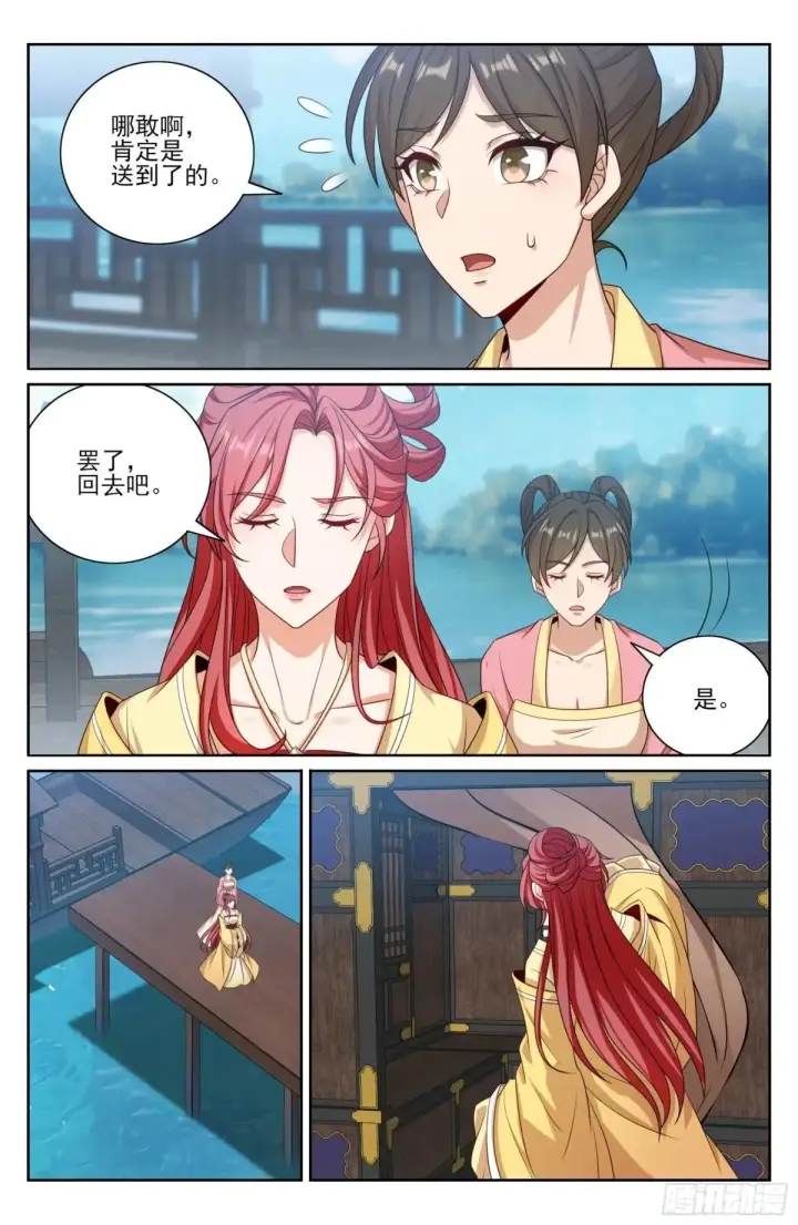 《大奉打更人》399如何破局图15