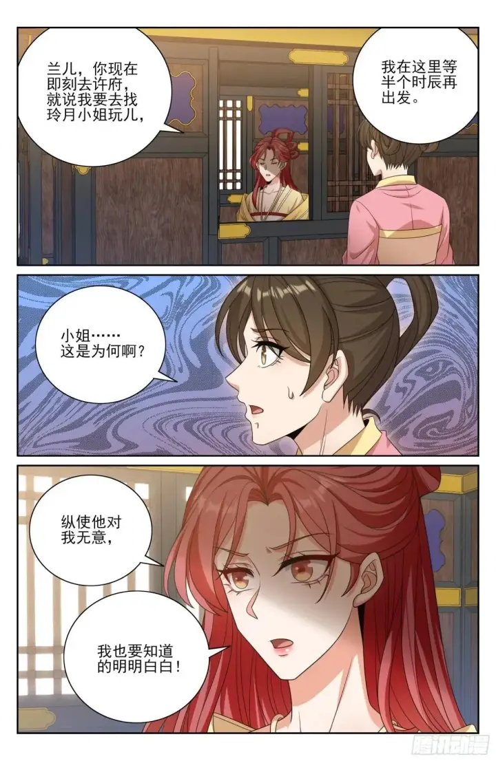 《大奉打更人》399如何破局图16