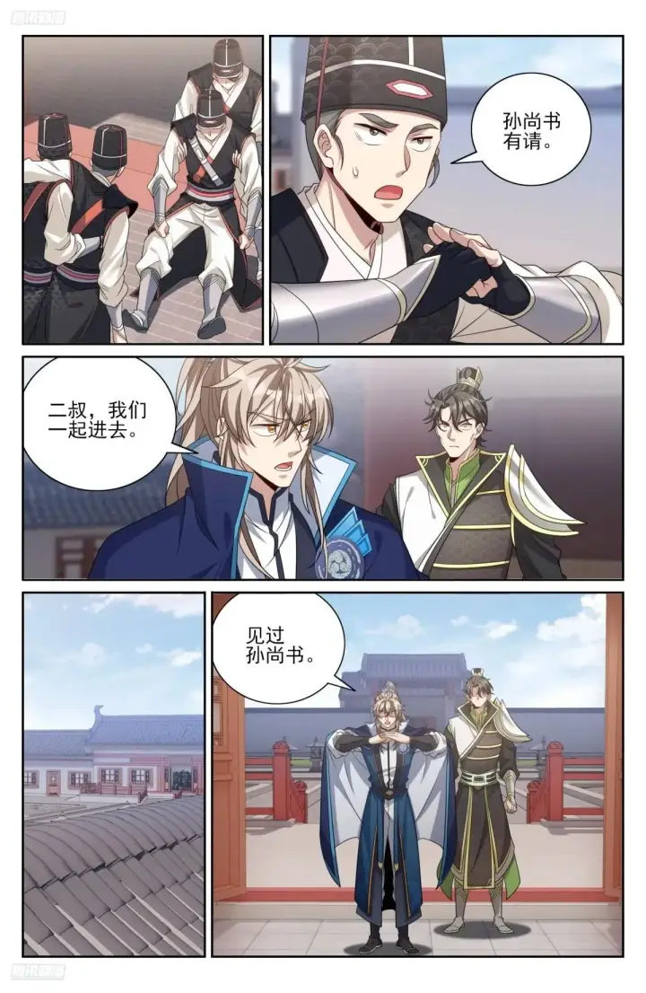 《大奉打更人》399如何破局图4