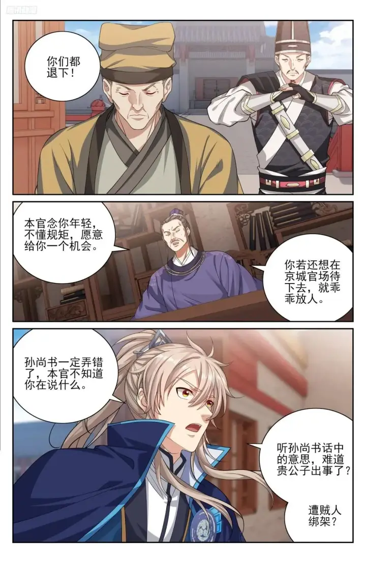 《大奉打更人》400应对之法图12
