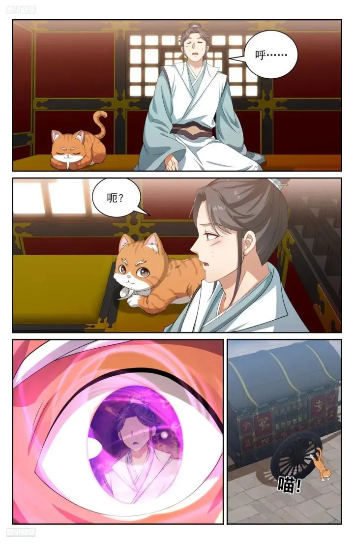 《大奉打更人》400应对之法图4