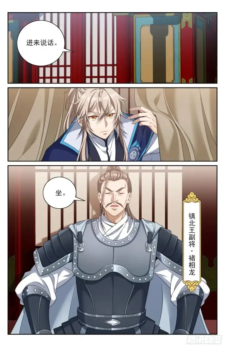 《大奉打更人》402舞弊案真凶图15