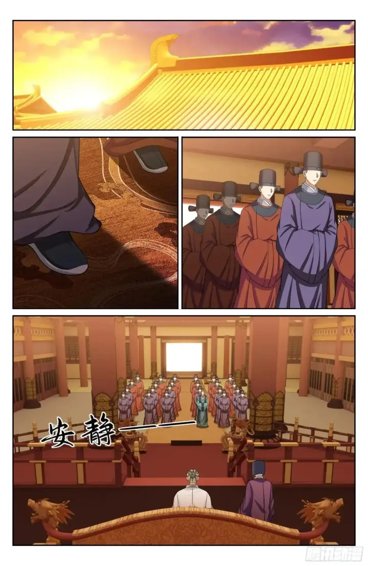 《大奉打更人》403朝堂博弈图15