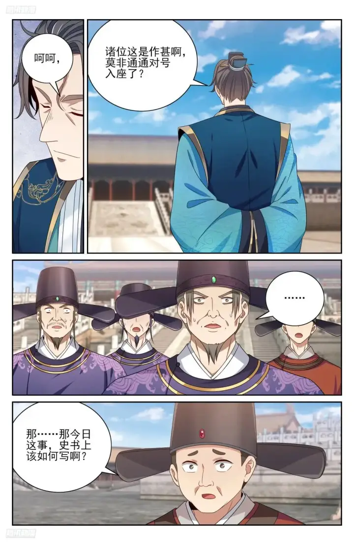 《大奉打更人》405午门挡诸公图12