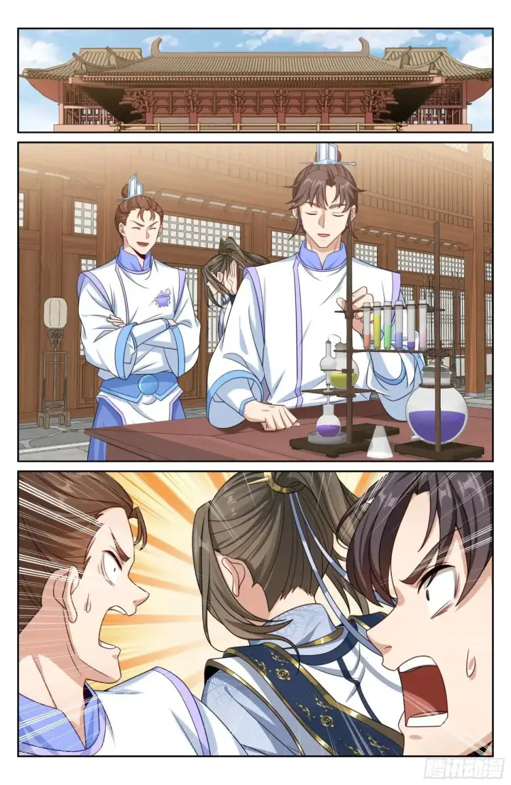 《大奉打更人》405午门挡诸公图19