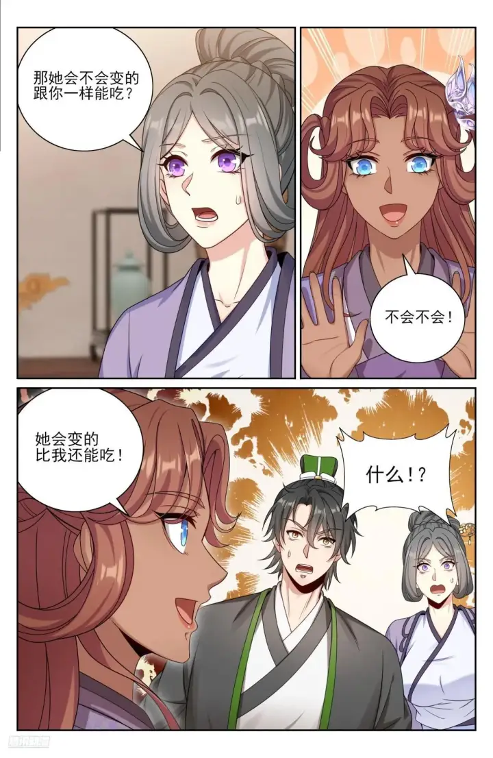 《大奉打更人》406结案图7