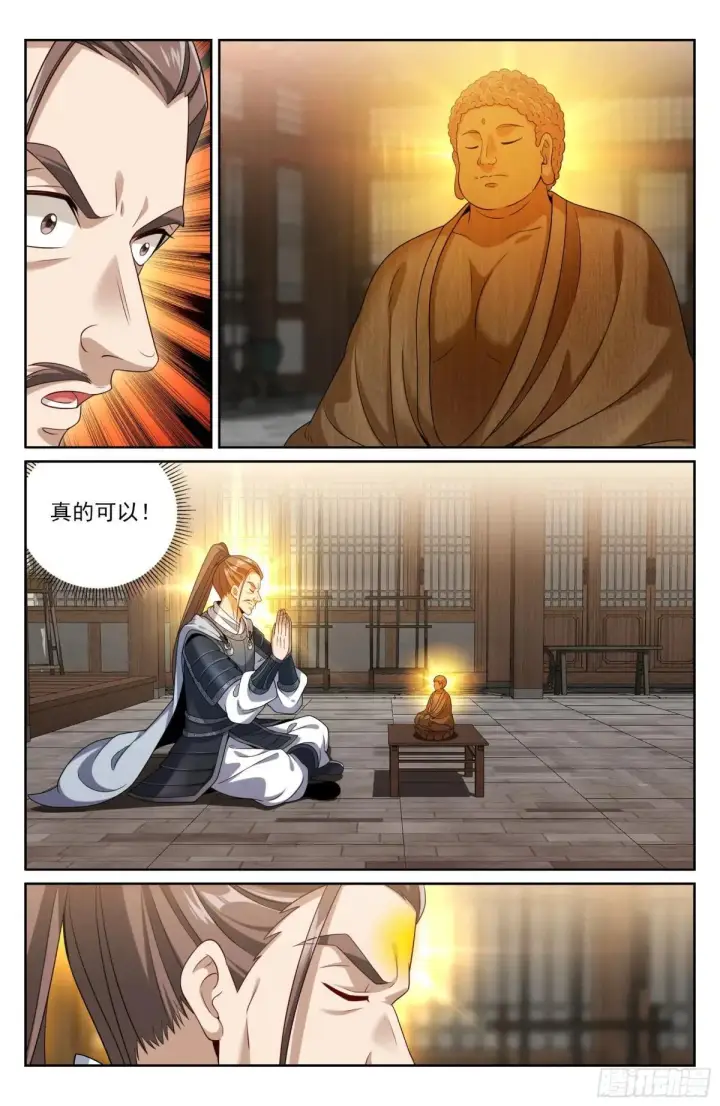 《大奉打更人》407佛像神韵图14