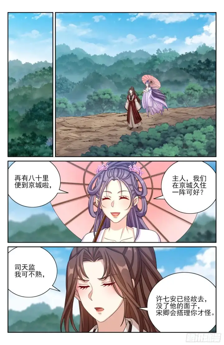 《大奉打更人》407佛像神韵图17