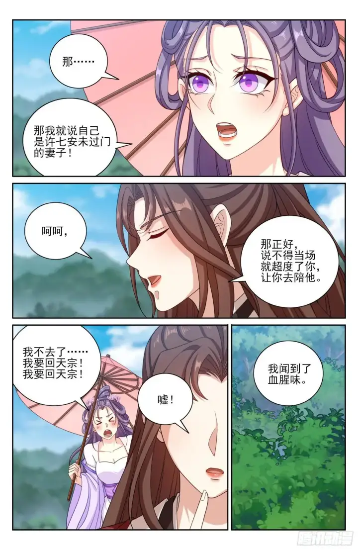 《大奉打更人》407佛像神韵图18