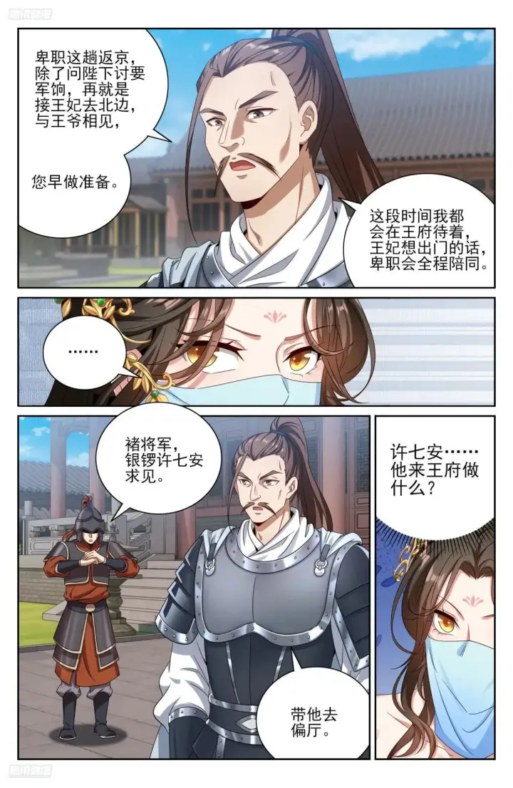 《大奉打更人》407佛像神韵图3