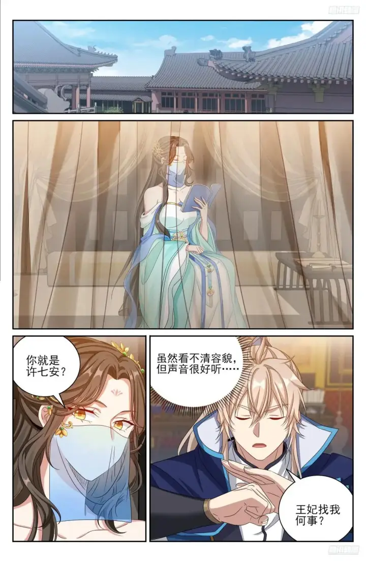 《大奉打更人》407佛像神韵图8